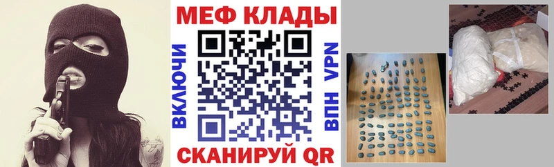 Наркотические вещества Багратионовск COCAIN  Меф  APVP  ГАШ 