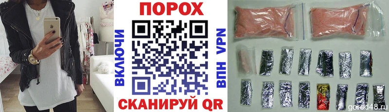 АМФЕТАМИН Розовый Багратионовск