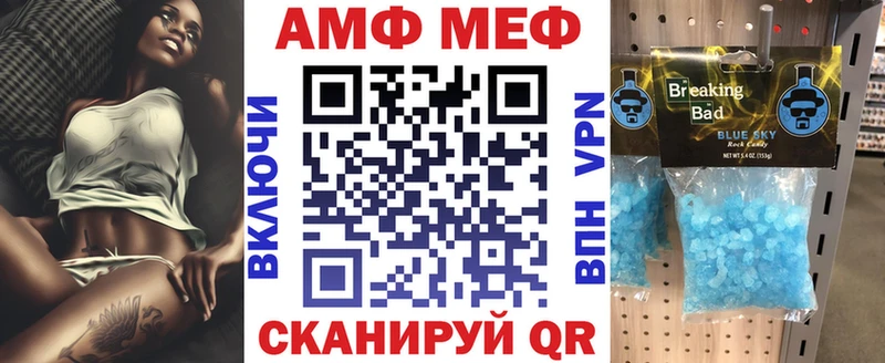 даркнет сайт  Багратионовск  Амфетамин Premium 