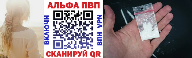 гидра сайт  Багратионовск  A-PVP кристаллы 