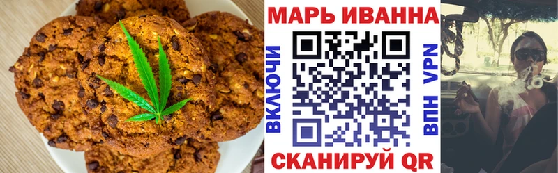 Cannafood марихуана  Багратионовск 