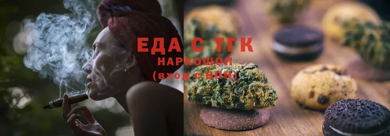 Canna-Cookies конопля  hydra ONION  Багратионовск 