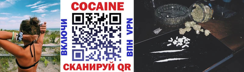 цена наркотик  Багратионовск  гидра как войти  КОКАИН VHQ 