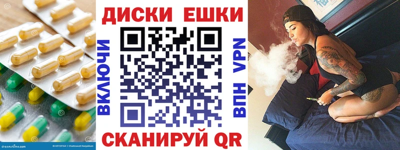 ЭКСТАЗИ 280мг  Багратионовск 