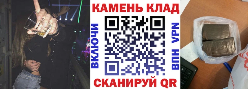 Гашиш ice o lator Багратионовск