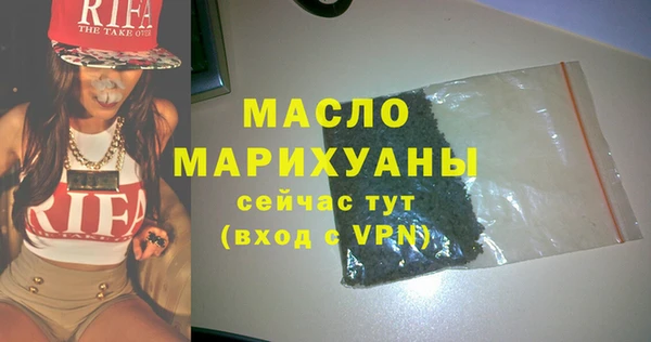 амфетамин Щучье