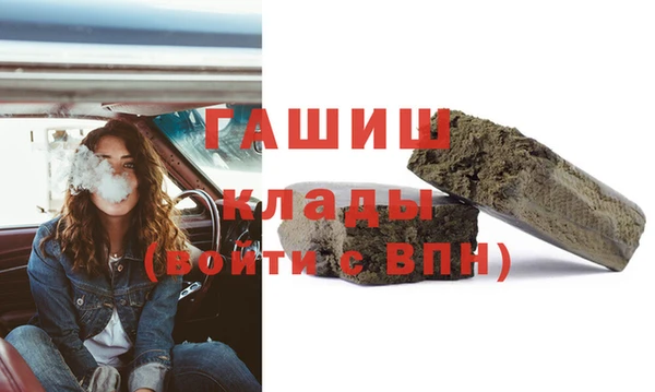 амфетамин Щучье