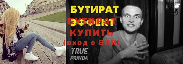 кокаин премиум Янаул