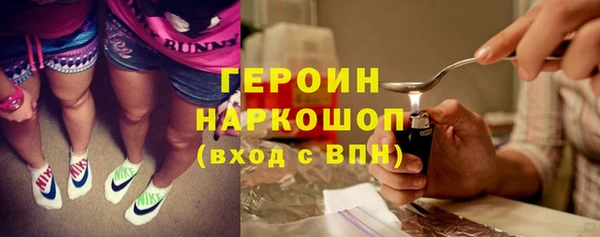 амфетамин Щучье
