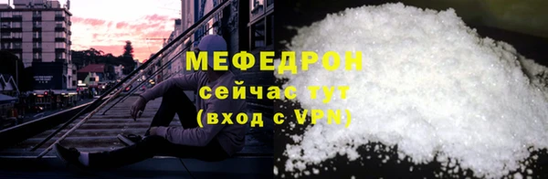 амфетамин Щучье