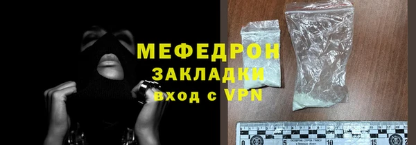 ALPHA-PVP Щигры