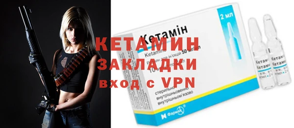 амфетамин Щучье
