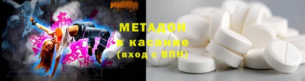 амфетамин Щучье