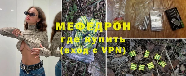 ALPHA-PVP Щигры