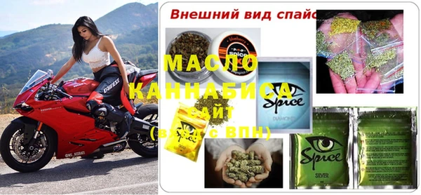 амфетамин Щучье
