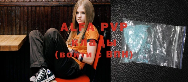 амфетамин Щучье