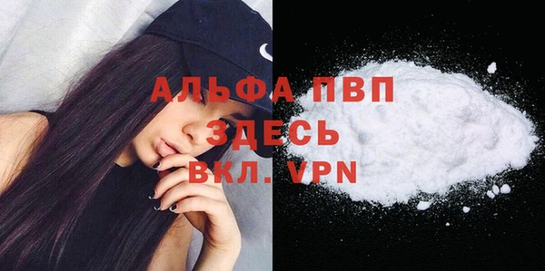 амфетамин Щучье