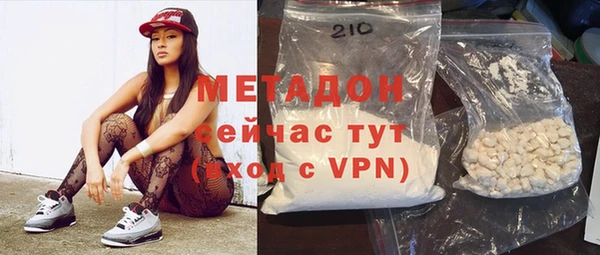 амфетамин Щучье