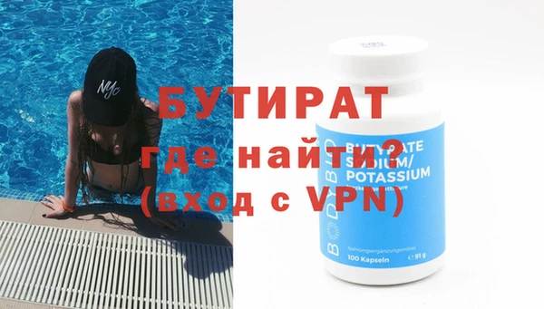 амфетамин Щучье