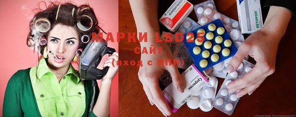 амфетамин Щучье