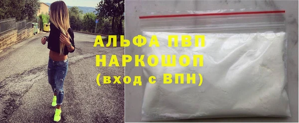 амфетамин Щучье