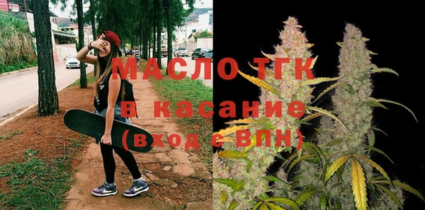 амфетамин Щучье