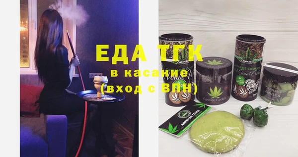 амфетамин Щучье