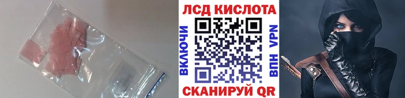 блэк спрут ссылка  Багратионовск  Лсд 25 экстази кислота 