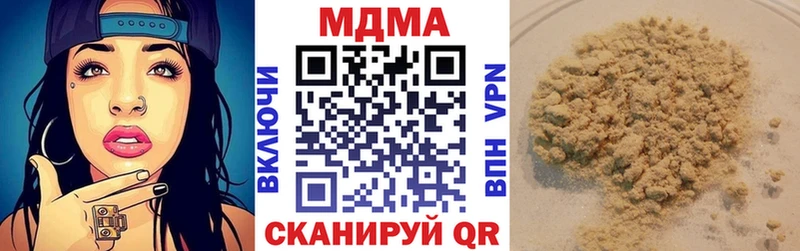 где продают Багратионовск MEGA маркетплейс MDMA кристаллы