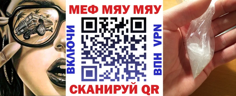 где найти наркотики  Багратионовск  Меф 4 MMC 