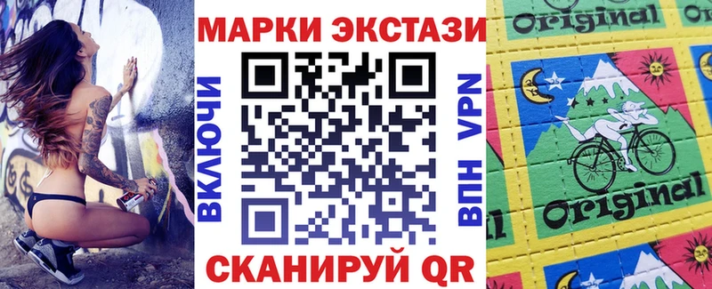 купить наркоту  Багратионовск  Марки NBOMe 1500мкг 