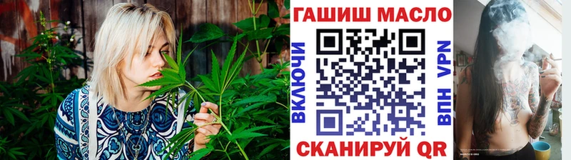 Дистиллят ТГК гашишное масло  дарнет шоп  Багратионовск 